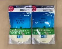 ニッピ　あしたも走ろっ 想いのコラーゲン 牛由来 ２袋