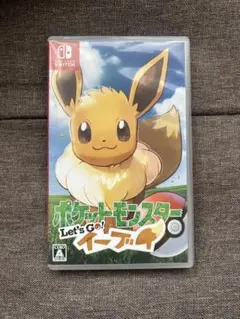 ポケットモンスター Let's Go! イーブイ