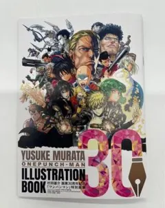 2025年最新】ウルトラジャンプの人気アイテム - メルカリ