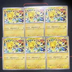 ポケモンカード ピカチュウ げきとうスパーク プロモ291/SV-P 6枚セット