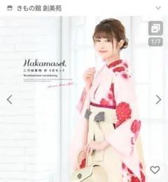 Item thumbnail for item 360ee1fa-1695-402d-b3a3-ce26884d87f3