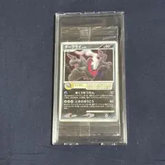 アーマードミュウツー PROMO 映画特典 未開封 ハードケース付き - メルカリ