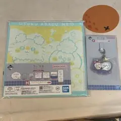 ちいかわ 一番くじ 2点セット