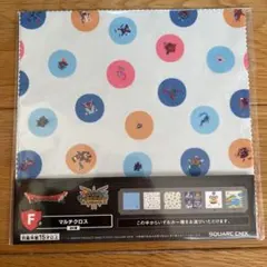 ドラゴンクエスト　マルチクロス