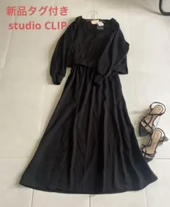 新品タグ付き　studio CLIP 【スタディオクリップ】オールインワン