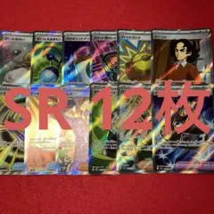 ポケカ sa まとめ売り 2026年最新】ポケカsaまとめ売りの人気アイテム - メルカリ