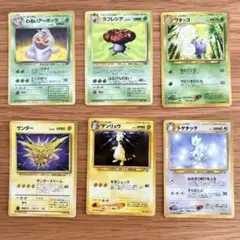 ポケモンカードゲームセット 旧裏