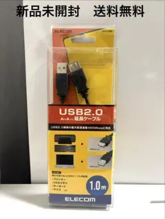 ELECOM USB2.0 A-A 延長ケーブル 1.0m U2C-E10BK