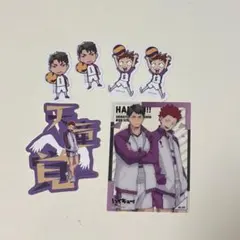 ハイキュー 牛島若利＆天童覚