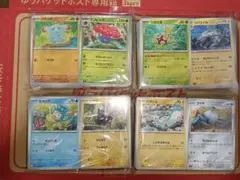 約400枚 ポケカ ノーマルカード まとめ売り