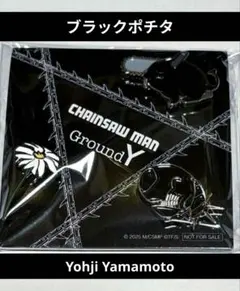チェンソーマン ピンズセット GroundYコラボ yohji Yamamoto - メルカリ