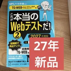 2025年最新】test_Noの人気アイテム - メルカリ