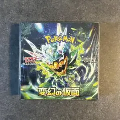 2026年最新】ポケモンカード 変幻の仮面 box シュリンク付きの人気