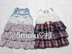 ❀黎アスマさま❀ バラ 苗 - メルカリ