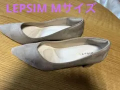 LEPSIM ポインテッドトゥ パンプス ベージュ　Mサイズ　ヒール5.5㎝のサムネイル