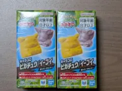 ポケパークカントー キャラコロ 未開封 2個セット - メルカリ
