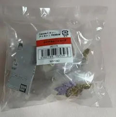 Capsuleトルソー アイカツ！ PREMIUM オンライン　ロイヤルムーン