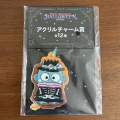 Happyくじ　サンリオ　ハロウィン