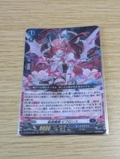 2026年最新】ビフロンスの人気アイテム - メルカリ