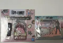 スパイファミリー一番くじ D賞 G賞セット