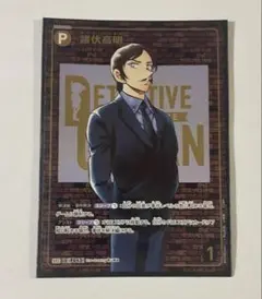 新たなる謎 諸伏高明 SRP 【匿名配送】 新たなる謎 諸伏高明 SRP 【匿名配送】 匿名配送。名探偵コナン