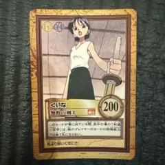 美品】ワンピース カードゲーム くいな 2000年 BANDAI - メルカリ