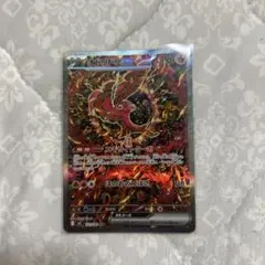 ポケモンカード　オドリドリSAR