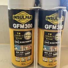 2026年最新】INSULPAK の人気アイテム - メルカリ