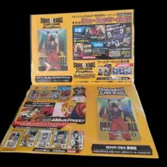 ゲンキダママツリ　入場者特典