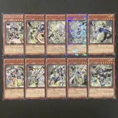 遊戯王 セイクリッドモンスター 10枚セット