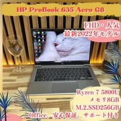 【極美品/バッテリー劣化0%】HPノートパソコン Ryzen7/16GB/SSD 極美品/バッテリー劣化0%】HPノートパソコン Ryzen7/16GB/SSD - メルカリ