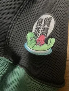 最終値下げ】良質蒸温 4周年記念品 ベストサウナハット - メルカリ