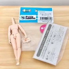 Item thumbnail for item 404b2318-bede-4b2d-91ab-3750bc912714