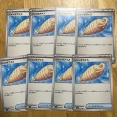 シャケ様 リクエスト 6点 まとめ商品