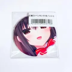 2026年最新】メロブくじの人気アイテム - メルカリ