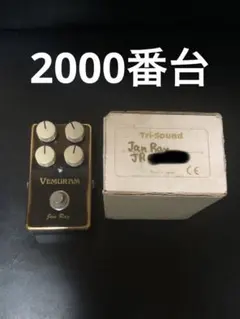 VEMURAM Myriad Fuzz 2000番台 - メルカリ