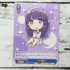 ヴァイスシュヴァルツ PR SD 双葉 理央 - メルカリ