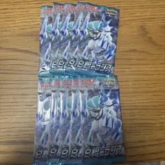 2026年最新】白銀のランスbox 未開封の人気アイテム - メルカリ