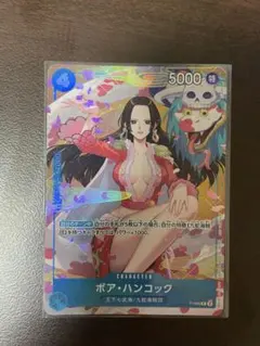 ボア・ハンコック p パラレル プロモーションパックEX Vol.2