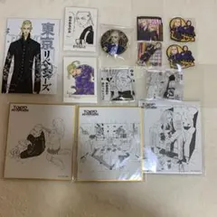 Item thumbnail for item fb9a9930-2243-42e7-8cdf-4abd7de2be9f