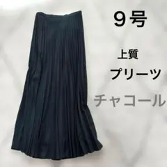 創作屋Thistle Donna プリーツロングスカート　チャコール９号　マキシ
