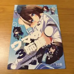 2025年最新】シュヴァルグランの人気アイテム - メルカリ