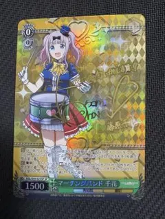 2026年最新】千花 spの人気アイテム - メルカリ