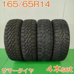 2026年最新】165 65r14サマータイヤホイールの人気アイテム - メルカリ