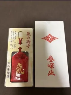 三峯神社 龍水晶守 開運 金運 ストラップ - メルカリ