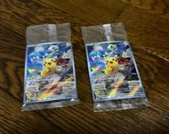 ピカチュウ：パッケージ版『ポケットモンスター スカーレット