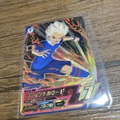 イナズマイレブンAC 豪炎寺修也単品販売