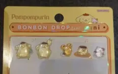 匿名配送　正規品　ボンボンドロップシール　ミニ　ポムポムプリン　おすそ分け