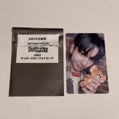 BOYNEXTDOOR BOYLIFE hmv ラキドロ ジェヒョン トレカ