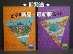 Item thumbnail for item ba6656d7-ee00-478e-b68e-a779f48932cb